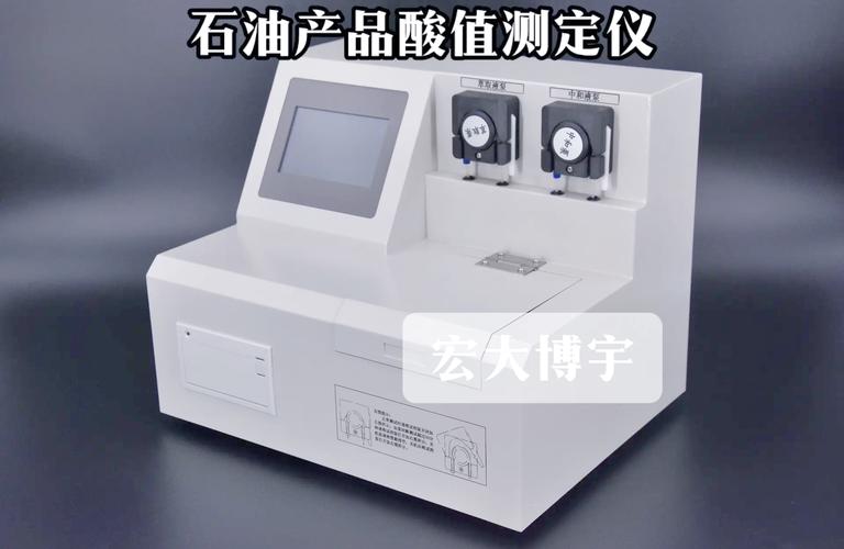 化工检验常识 - 化工检验员是做什么的-第2张图片-牛逼常识网 化工检验常识 - 化工检验员是做什么的-第2张图片-牛逼常识网