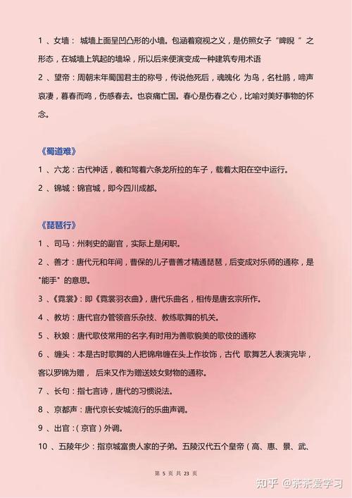 文化常识追复,文化常识追赠-第3张图片-牛逼常识网 文化常识追复,文化常识追赠-第3张图片-牛逼常识网