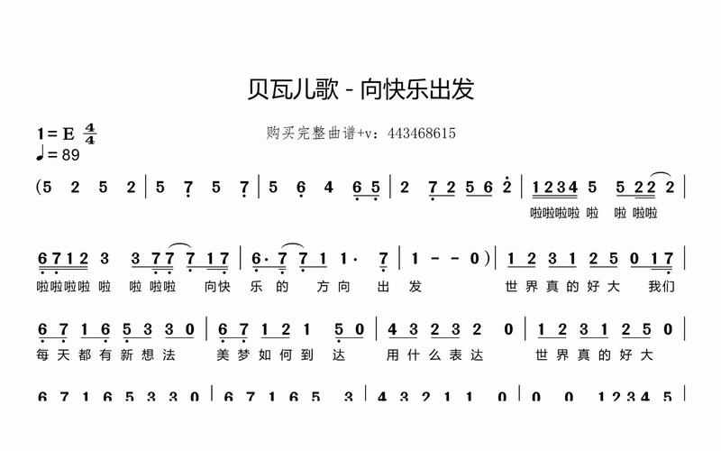 自然常识儿歌 - 自然常识儿歌视频-第4张图片-牛逼常识网 自然常识儿歌 - 自然常识儿歌视频-第4张图片-牛逼常识网