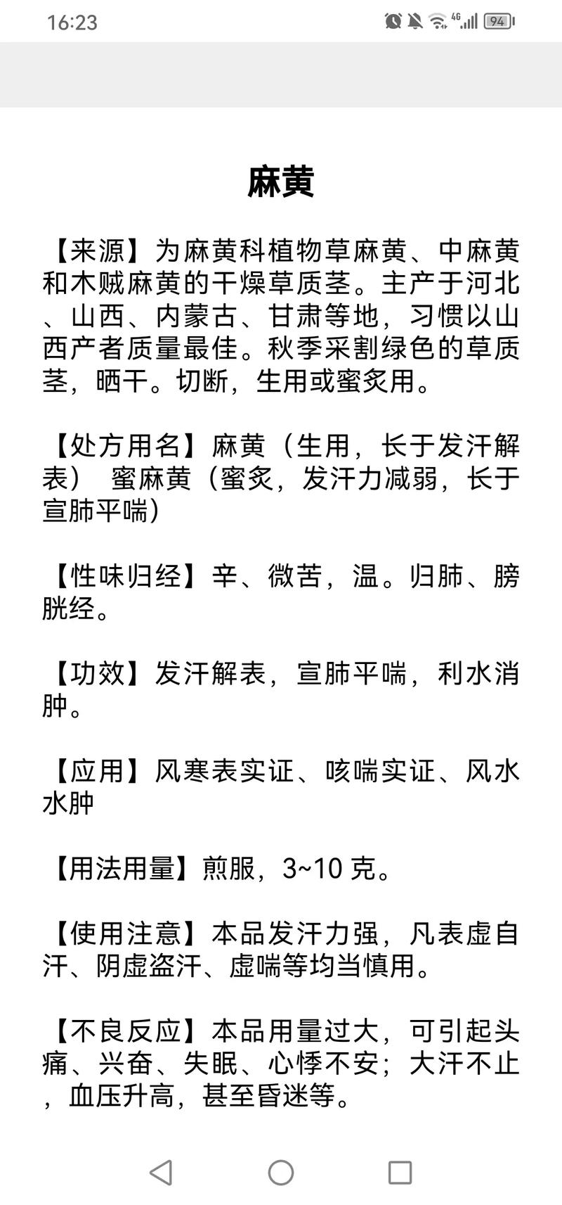 辛的文言常识(辛古文怎么写)-第6张图片-牛逼常识网 辛的文言常识(辛古文怎么写)-第6张图片-牛逼常识网