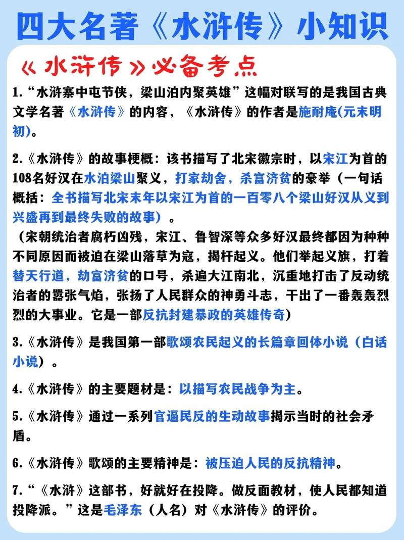 传的文化常识(传播文化知识)-第2张图片-牛逼常识网 传的文化常识(传播文化知识)-第2张图片-牛逼常识网