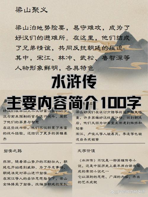 传的文化常识(传播文化知识)-第3张图片-牛逼常识网 传的文化常识(传播文化知识)-第3张图片-牛逼常识网
