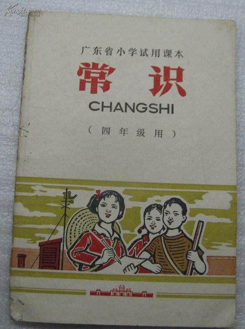 传的文化常识(传播文化知识)-第5张图片-牛逼常识网 传的文化常识(传播文化知识)-第5张图片-牛逼常识网