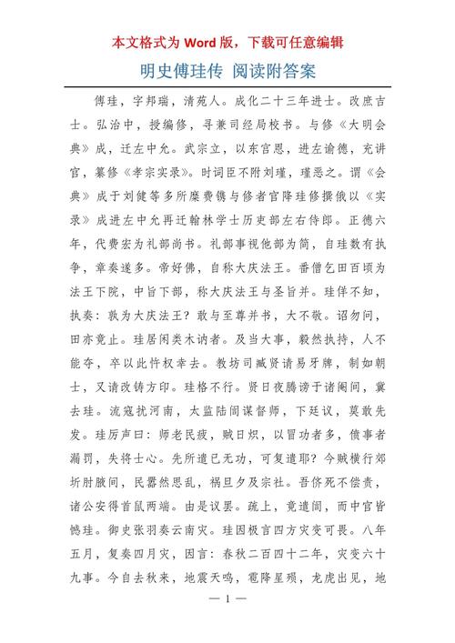 文化常识驸马 - 文化常识洗马-第5张图片-牛逼常识网 文化常识驸马 - 文化常识洗马-第5张图片-牛逼常识网