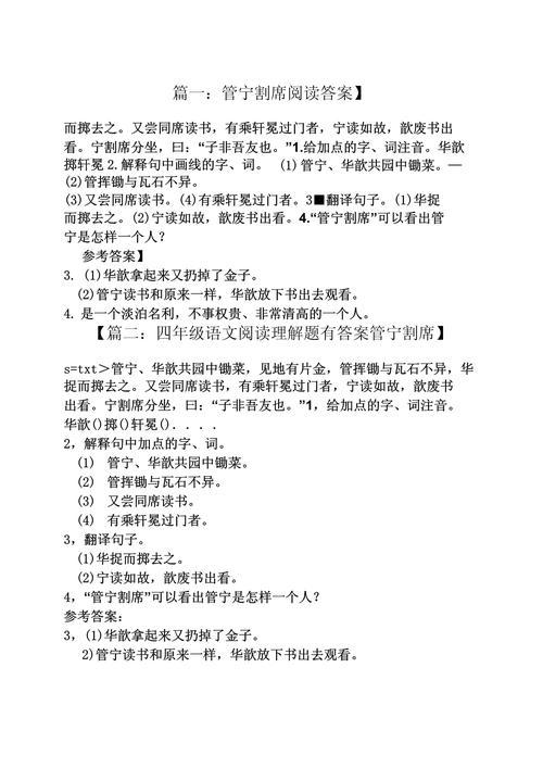 文化常识持节(文化常识召)-第2张图片-牛逼常识网 文化常识持节(文化常识召)-第2张图片-牛逼常识网