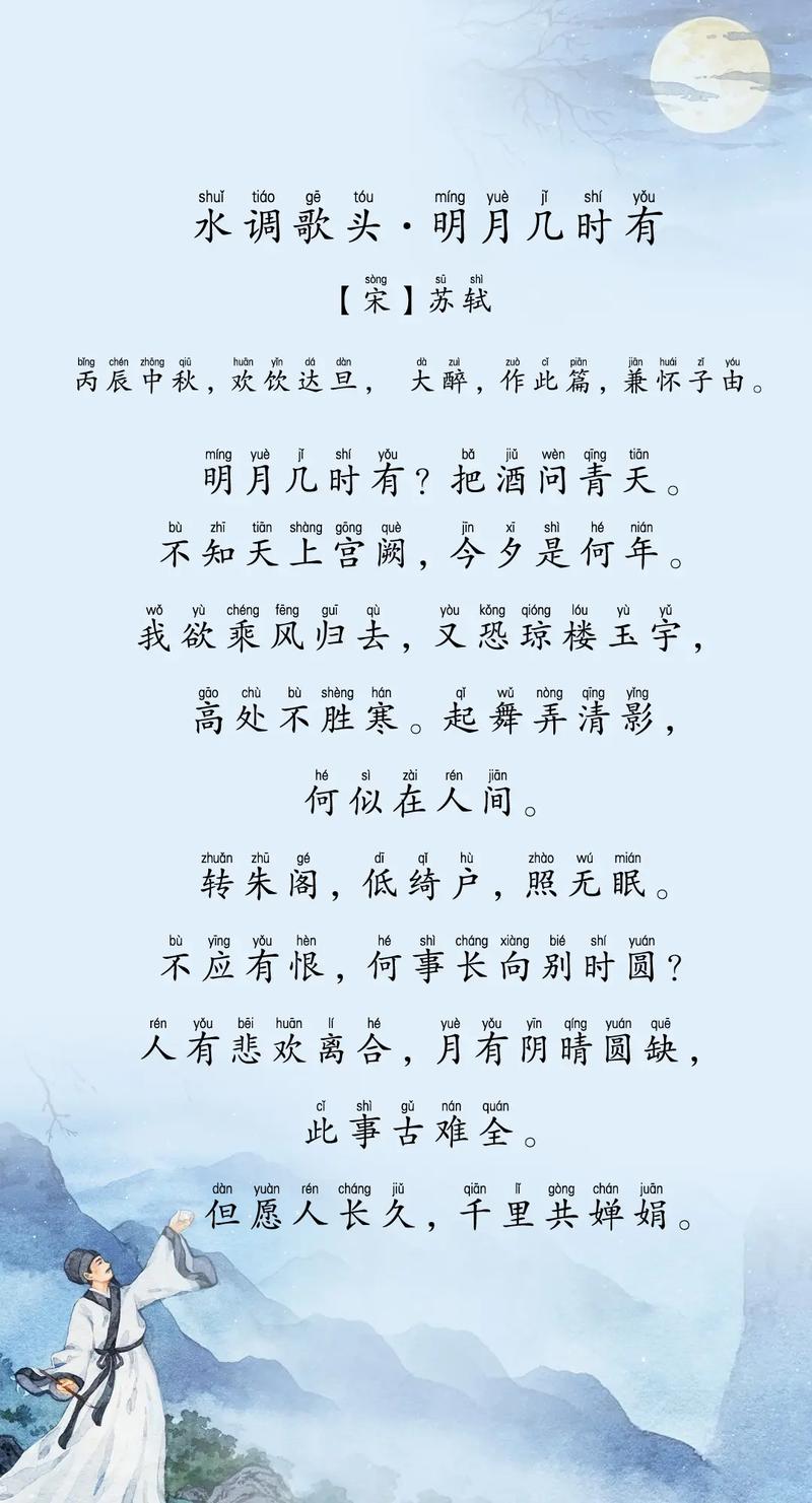 文化常识持节(文化常识召)-第6张图片-牛逼常识网 文化常识持节(文化常识召)-第6张图片-牛逼常识网