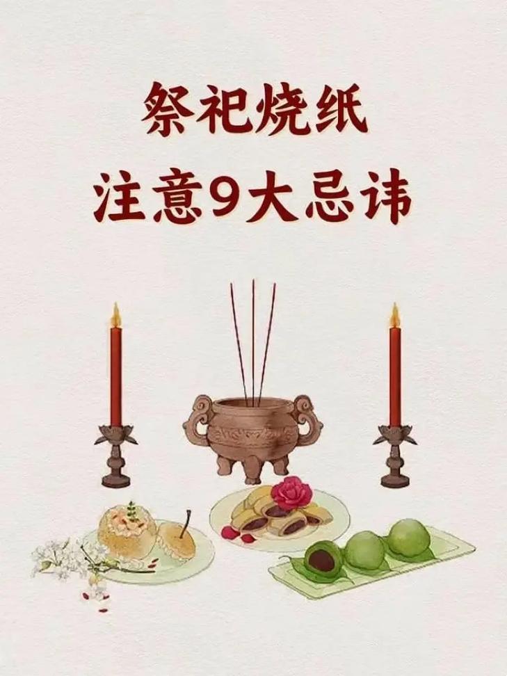 文化常识持节(文化常识召)-第7张图片-牛逼常识网 文化常识持节(文化常识召)-第7张图片-牛逼常识网