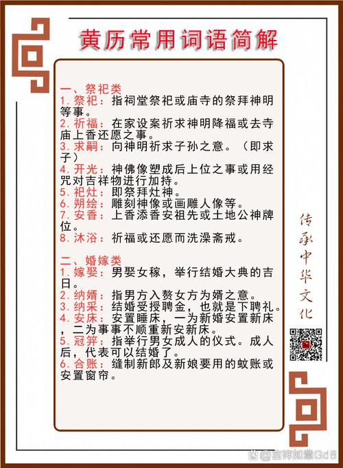 封事文化常识,封的文化常识-第3张图片-牛逼常识网 封事文化常识,封的文化常识-第3张图片-牛逼常识网