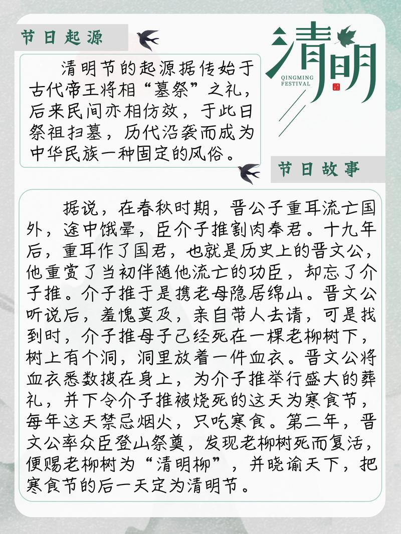 封事文化常识,封的文化常识-第5张图片-牛逼常识网 封事文化常识,封的文化常识-第5张图片-牛逼常识网