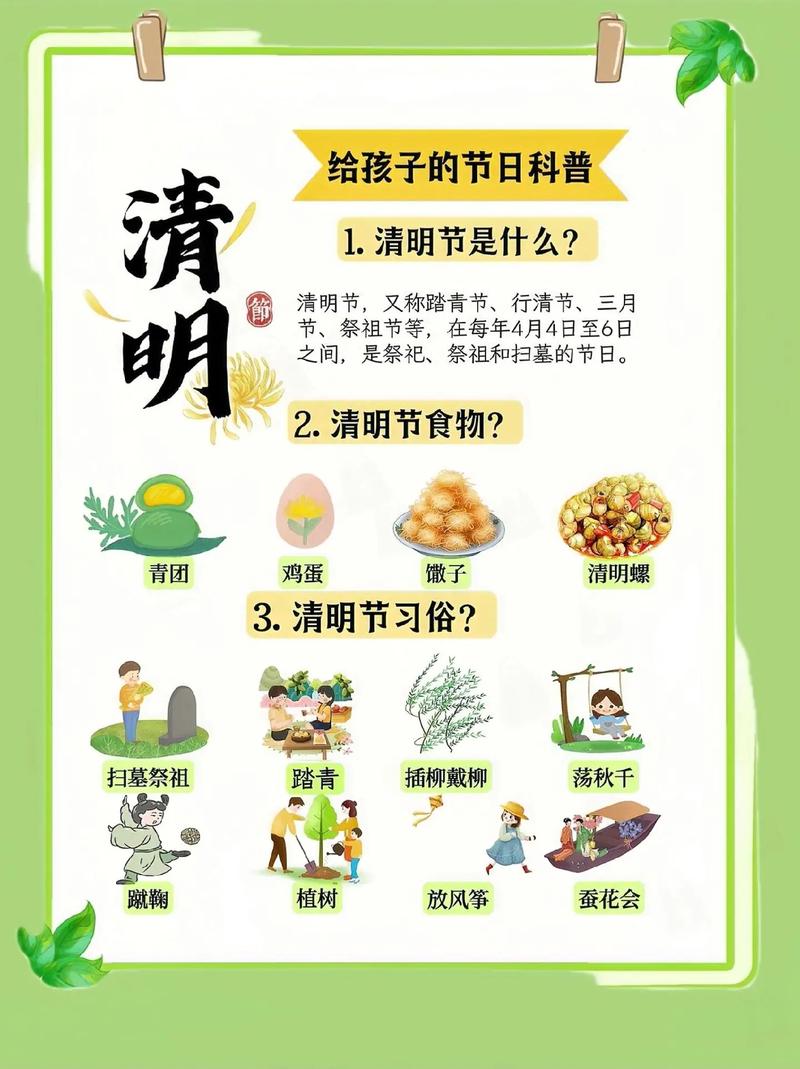 封事文化常识,封的文化常识-第7张图片-牛逼常识网 封事文化常识,封的文化常识-第7张图片-牛逼常识网