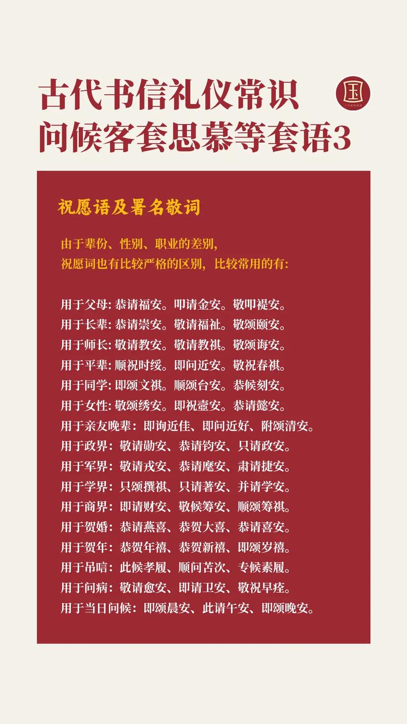 封事文化常识,封的文化常识-第8张图片-牛逼常识网 封事文化常识,封的文化常识-第8张图片-牛逼常识网