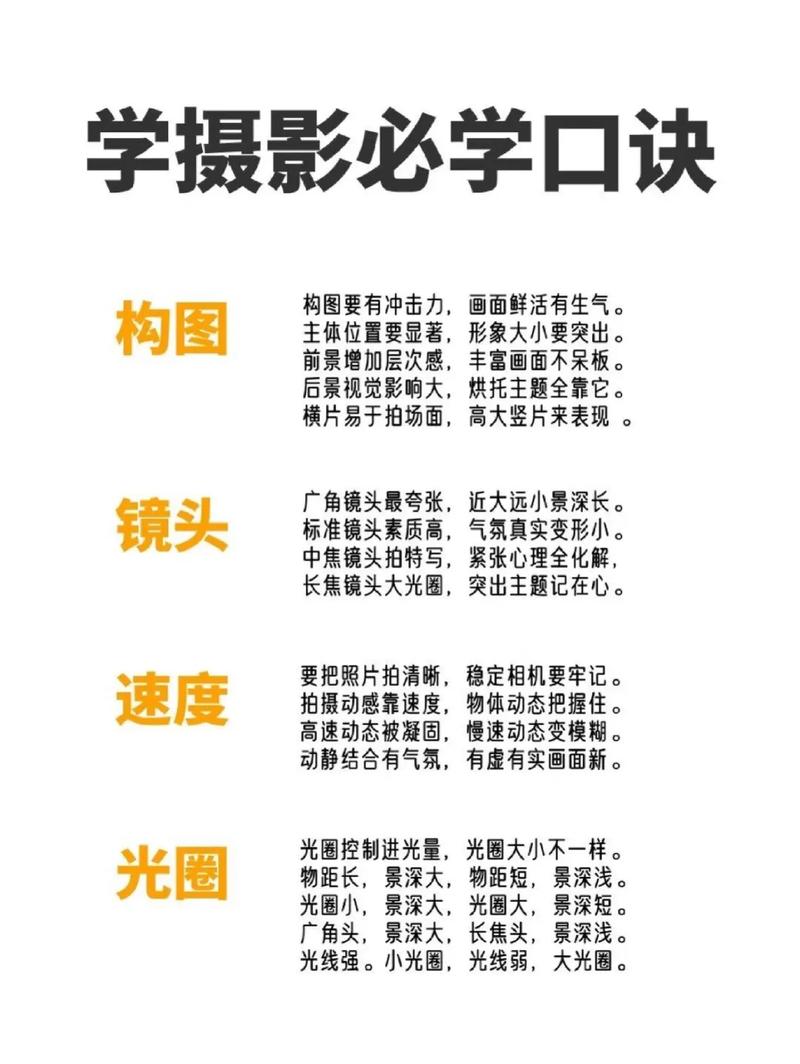 摄影美学常识,摄影美学初探-第6张图片-牛逼常识网 摄影美学常识,摄影美学初探-第6张图片-牛逼常识网