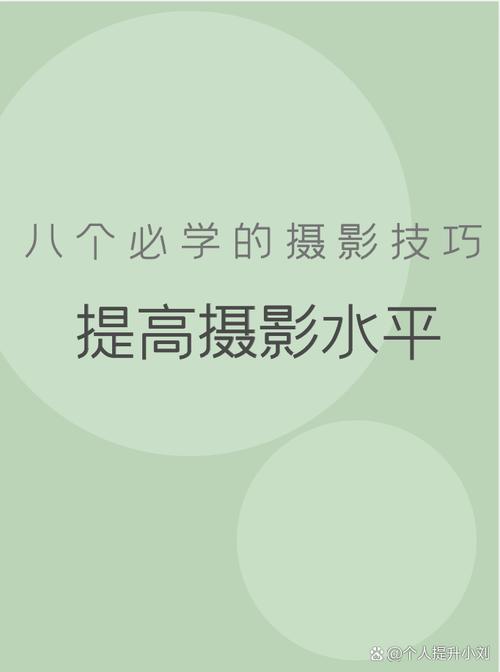 摄影美学常识,摄影美学初探-第7张图片-牛逼常识网 摄影美学常识,摄影美学初探-第7张图片-牛逼常识网