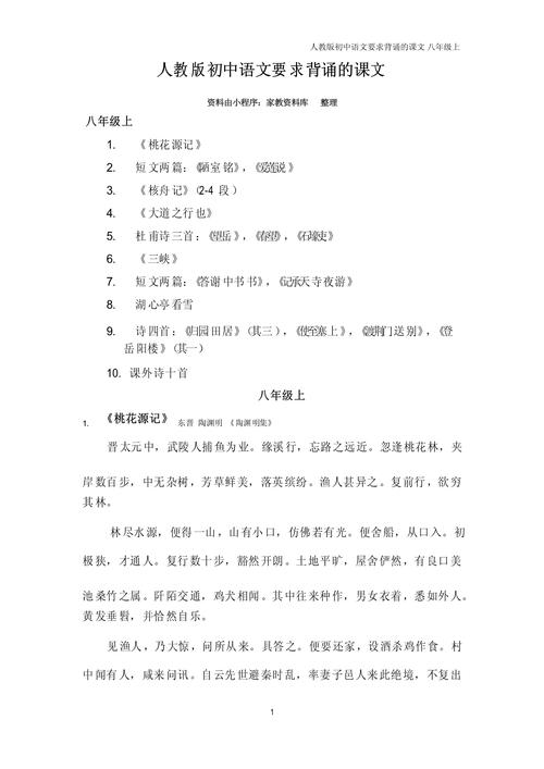 文化常识背诵,文化常识背诵口诀-第3张图片-牛逼常识网 文化常识背诵,文化常识背诵口诀-第3张图片-牛逼常识网
