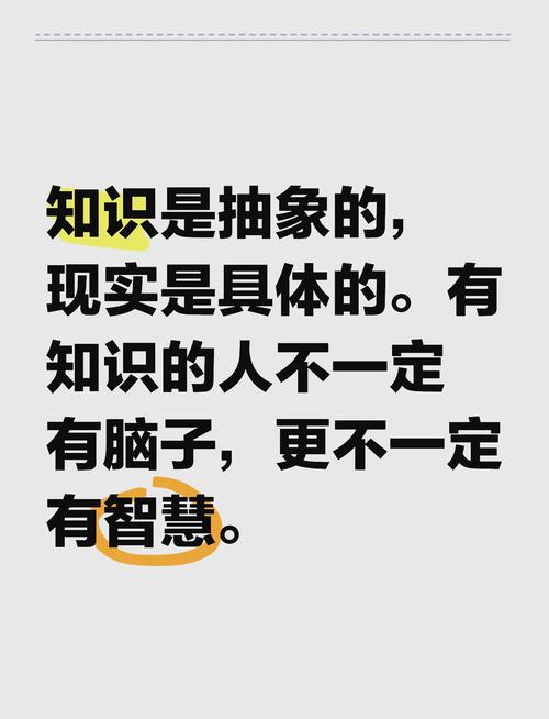 常识属于智力(常识属于智力还是智力)-第7张图片-牛逼常识网 常识属于智力(常识属于智力还是智力)-第7张图片-牛逼常识网
