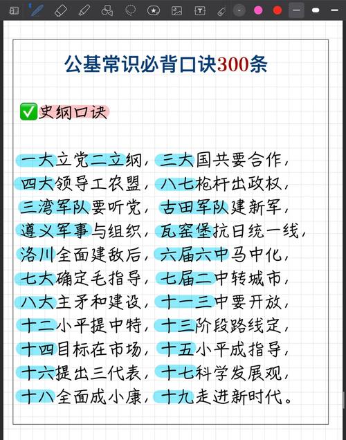 文化常识部门,文化常识 有司-第2张图片-牛逼常识网 文化常识部门,文化常识 有司-第2张图片-牛逼常识网