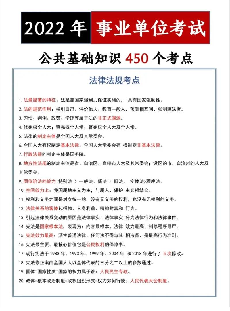 文化常识部门,文化常识 有司-第3张图片-牛逼常识网 文化常识部门,文化常识 有司-第3张图片-牛逼常识网