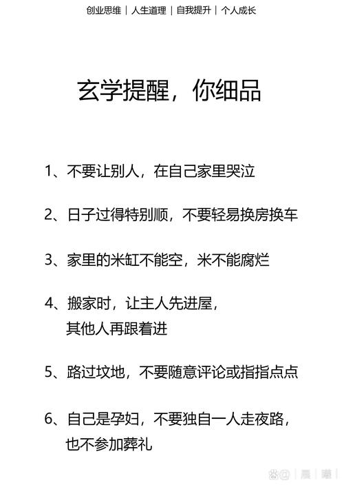 文化常识部门,文化常识 有司-第7张图片-牛逼常识网 文化常识部门,文化常识 有司-第7张图片-牛逼常识网