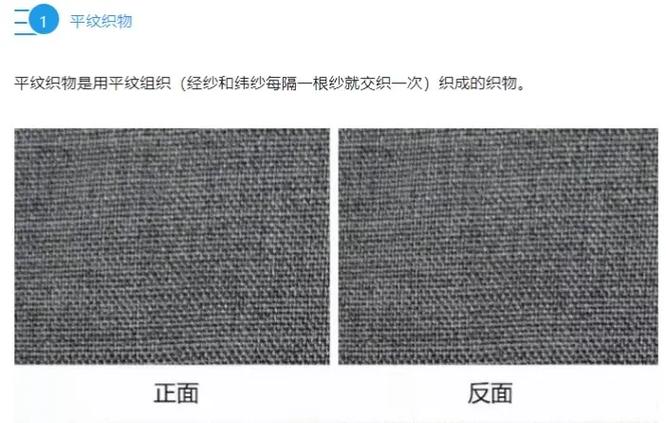 针织基本常识(针织的了解)-第4张图片-牛逼常识网 针织基本常识(针织的了解)-第4张图片-牛逼常识网