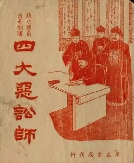 巡按文化常识,文化常识100条-第2张图片-牛逼常识网 巡按文化常识,文化常识100条-第2张图片-牛逼常识网