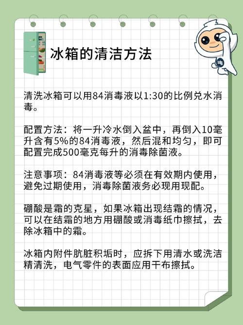 生活消毒常识 - 日常生活消毒-第2张图片-牛逼常识网 生活消毒常识 - 日常生活消毒-第2张图片-牛逼常识网