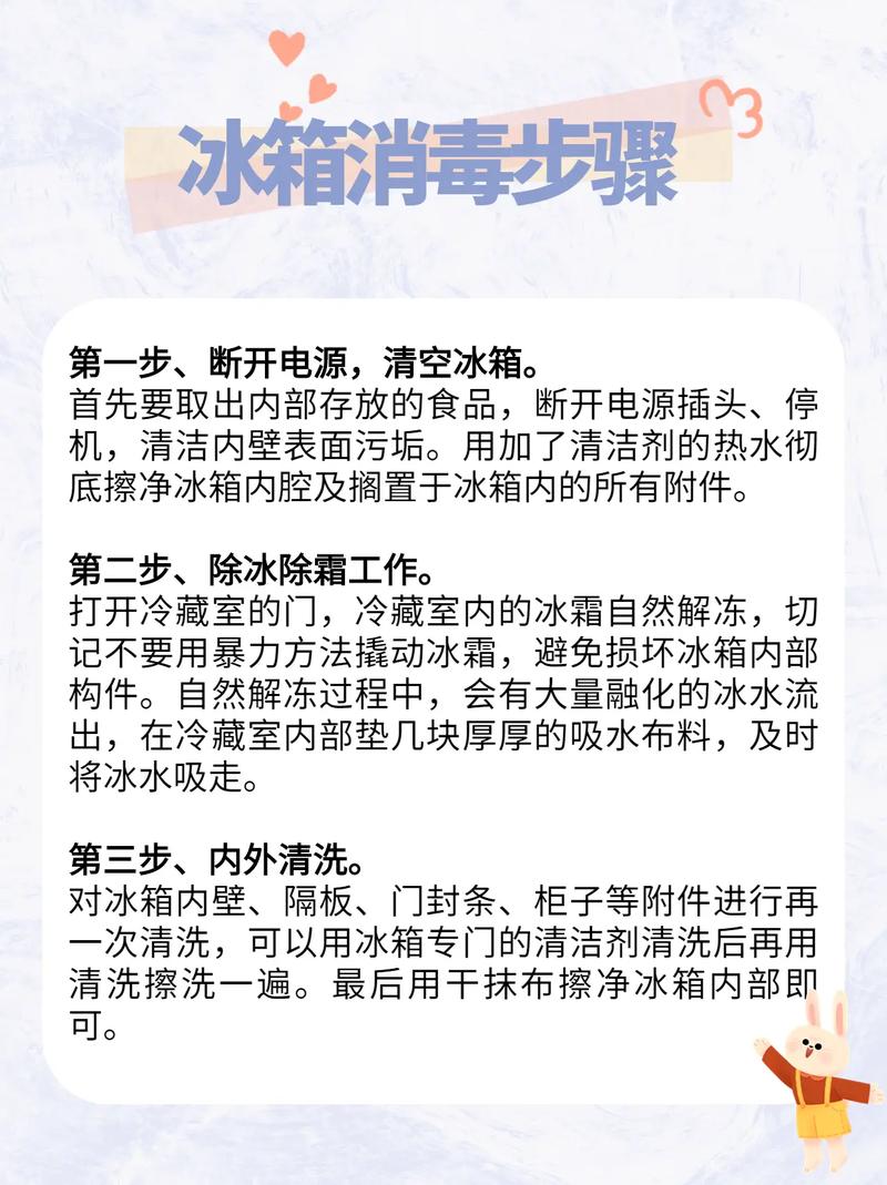 生活消毒常识 - 日常生活消毒-第8张图片-牛逼常识网 生活消毒常识 - 日常生活消毒-第8张图片-牛逼常识网