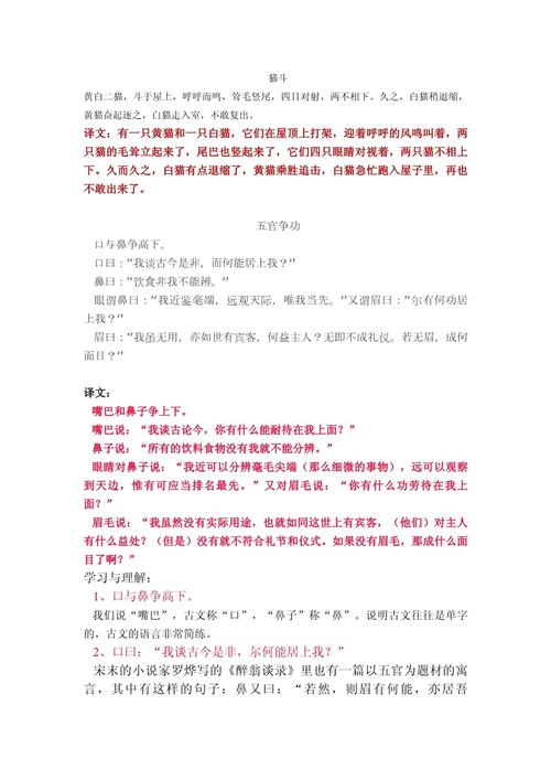 册礼文言常识 - 礼 文言-第1张图片-牛逼常识网 册礼文言常识 - 礼 文言-第1张图片-牛逼常识网