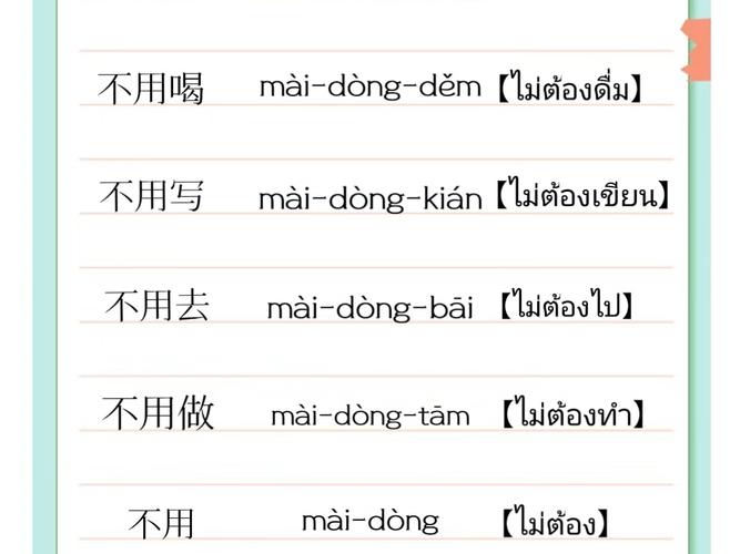册礼文言常识 - 礼 文言-第4张图片-牛逼常识网 册礼文言常识 - 礼 文言-第4张图片-牛逼常识网