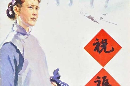 祝福小说常识,祝福小说常识怎么写-第1张图片-牛逼常识网 祝福小说常识,祝福小说常识怎么写-第1张图片-牛逼常识网