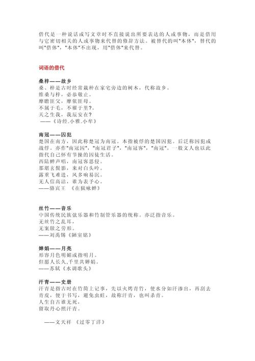 文学常识咏鹅(咏鹅这首诗的内容是什么?)-第1张图片-牛逼常识网 文学常识咏鹅(咏鹅这首诗的内容是什么?)-第1张图片-牛逼常识网