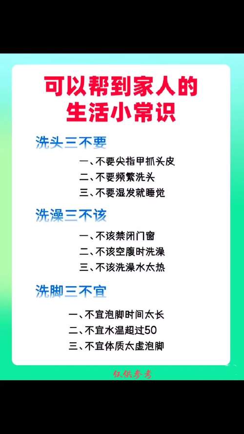 科普社会常识类(社会科普知识)-第5张图片-牛逼常识网 科普社会常识类(社会科普知识)-第5张图片-牛逼常识网