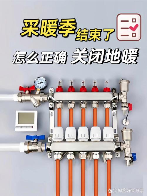水暖配件常识,水暖配件包括哪些-第8张图片-牛逼常识网 水暖配件常识,水暖配件包括哪些-第8张图片-牛逼常识网