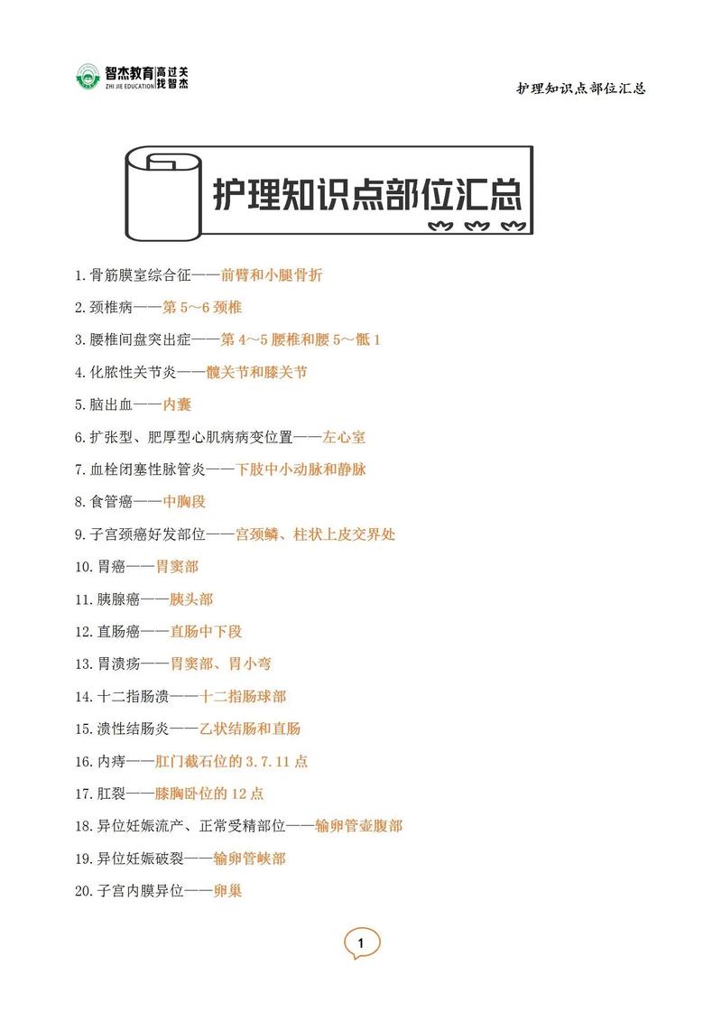儿童护肤常识(儿童护肤的重要性)-第1张图片-牛逼常识网 儿童护肤常识(儿童护肤的重要性)-第1张图片-牛逼常识网