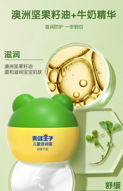 儿童护肤常识(儿童护肤的重要性)-第5张图片-牛逼常识网 儿童护肤常识(儿童护肤的重要性)-第5张图片-牛逼常识网