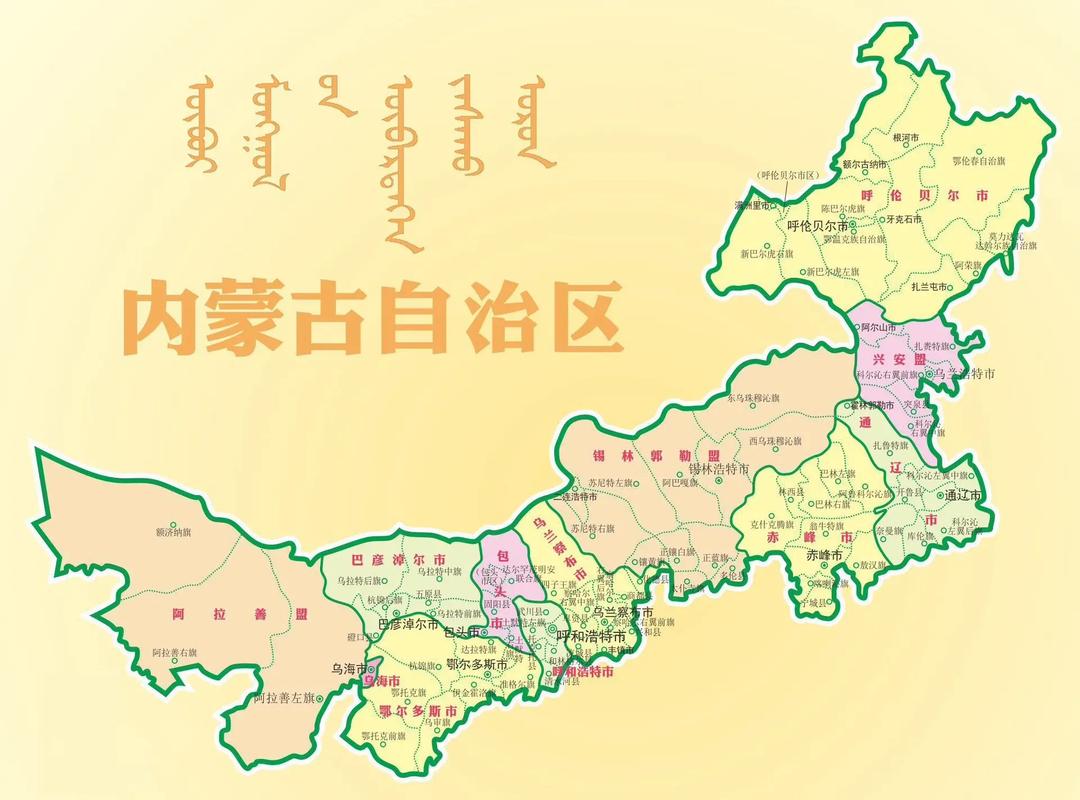 中国省市划分规则（中国省市划分规则）