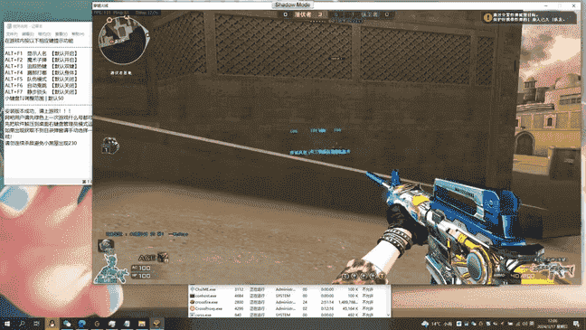 CF人物自瞄【KK】