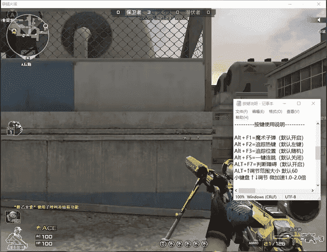 CF人名透视【线下】